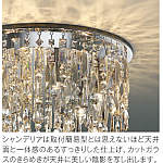 ◆コイズミLEDシャンデリア◆AA49274L◆【L-2403TL4】 ◇コイズミLEDシャンデリア◇AA49274L◇【L-2403TL4】