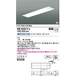 製品情報ダウンロード｜コイズミ照明株式会社