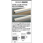 製品情報ダウンロード｜コイズミ照明株式会社