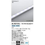 製品情報ダウンロード｜コイズミ照明株式会社