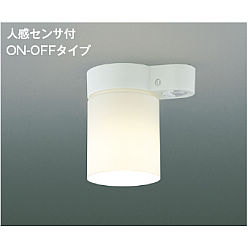 【エイミ様】ご確認用 製品情報ダウンロード｜コイズミ照明株式会社