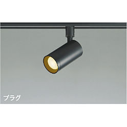 【新品未開封品3個】KOIZUMI コイズミ照明 ブラケット AS51722 Koizumi コイズミ照明 スポットライト AS51727 | 商品紹介
