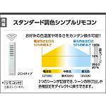 製品情報ダウンロード｜コイズミ照明株式会社