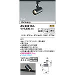 製品情報ダウンロード｜コイズミ照明株式会社