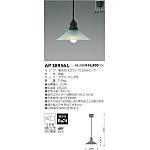 【新品未使用】KOIZUMI LED 6個セット KOIZUMI ペンダントライト直付けタイプ シーリングライト LED
