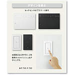 コイズミファニテック 照明 コントローラ AE50265E 51S3IrgV+LL._UF894,1000_QL80_.jpg