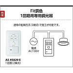 製品情報ダウンロード｜コイズミ照明株式会社