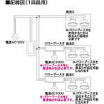 製品情報ダウンロード｜コイズミ照明株式会社