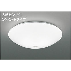 製品情報ダウンロード｜コイズミ照明株式会社