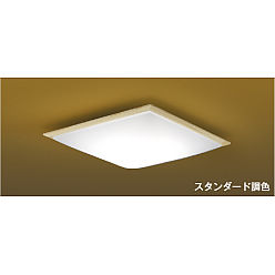 AH48762L コイズミ照明 LEDシーリングライト[調光・調色](〜8畳