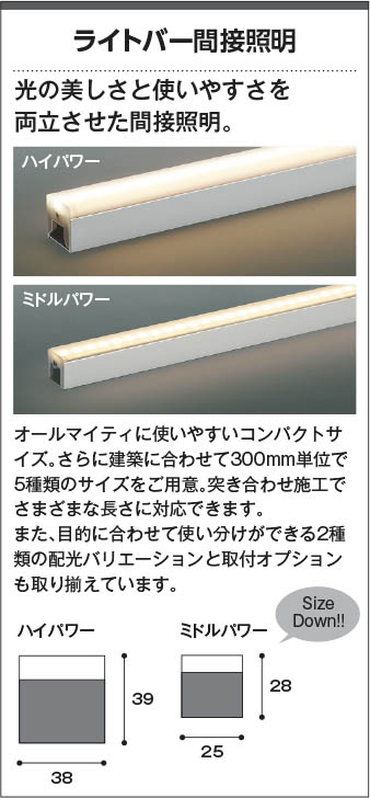 【新品】Koizumi＊コイズミ＊90cm＊間接照明＊電球色＊AL52772 Koizumi コイズミ照明 間接照明AL52812 | 商品紹介 | 照明器具の