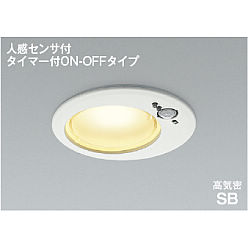 製品情報ダウンロード｜コイズミ照明株式会社