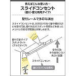 製品情報ダウンロード｜コイズミ照明株式会社