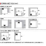 製品情報ダウンロード｜コイズミ照明株式会社