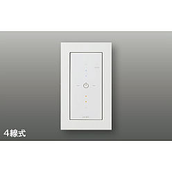 コイズミファニテック 照明 コントローラ AE50265E Amazon.co.jp: コイズミファニテック 照明 コントローラ