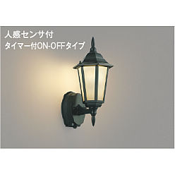 (未使用･未開封品)　コイズミ照明 人感センサ付ポーチ灯 タイマーON-OFFタイプ 白熱球40W相当 AU40441L f4u0baa Amazon | コイズミ照明 人感センサ付ポーチ灯 タイマーON-OFF