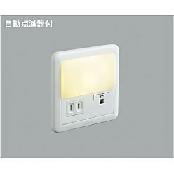 ロミまとめ4点 製品情報ダウンロード｜コイズミ照明株式会社