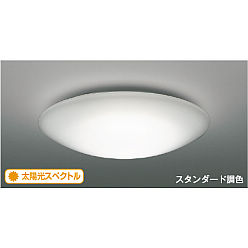 製品情報ダウンロード|コイズミ照明株式会社 製品情報ダウンロード|コイズミ照明株式会社