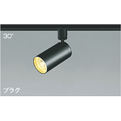 スポットライト AS43966L 6本セット