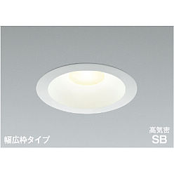 KOIZUMI ダウンライト　AD 40455 L 7個　まとめ　セット コイズミ照明 【即納・在庫品】ダウンライト 75φ 防雨 防湿型