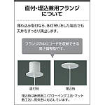 製品情報ダウンロード｜コイズミ照明株式会社