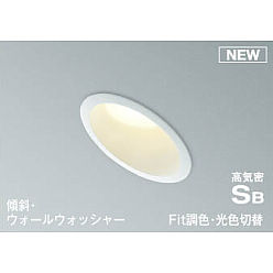製品情報ダウンロード｜コイズミ照明株式会社