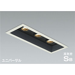 コイズミ◆コンフォート中角φ75 AD1073W27×6個 コイズミ コイズミ照明 LEDコンフォートダウンライト AD1253W27