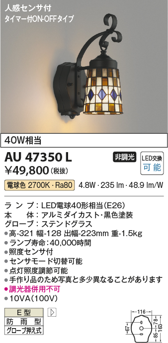 製品情報ダウンロード｜コイズミ照明株式会社