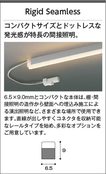 製品情報ダウンロード｜コイズミ照明株式会社