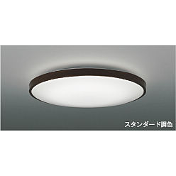 天井照明 コイズミ 照明器具 シーリングライト ko13-51sa-ah42958l-c1.jpg