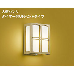 aomiさん専用 製品情報ダウンロード｜コイズミ照明株式会社