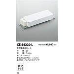 製品情報ダウンロード｜コイズミ照明株式会社