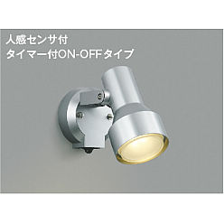 製品情報ダウンロード|コイズミ照明株式会社 製品情報ダウンロード|コイズミ照明株式会社