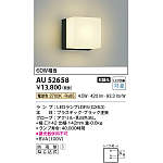 【 完成品確認ページ 】きいろ様 製品情報ダウンロード｜コイズミ照明株式会社