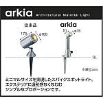 製品情報ダウンロード｜コイズミ照明株式会社