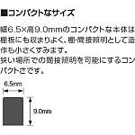 コイズミ照明 間接照明器具 AL92001L 本体: 奥行6.5cm 本体: 高さ87.6