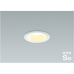 75Φダウンライト　AD7002W27　14個＋α Koizumi コイズミ照明 高気密SBダウンライト AD7002W27 | 商品