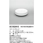 製品情報ダウンロード｜コイズミ照明株式会社