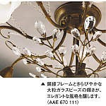 KOIZUMIガラスシャンデリア動作品(B48) KOIZUMIガラスシャンデリア動作品(B48) ライト・照明