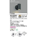 製品情報ダウンロード|コイズミ照明株式会社 製品情報ダウンロード|コイズミ照明株式会社