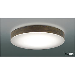 一番安！コイズミ照明 LED シーリング LED44.2W ～12畳 一番安