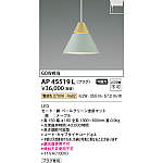 製品情報ダウンロード｜コイズミ照明株式会社