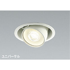 製品情報ダウンロード｜コイズミ照明株式会社