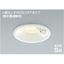 AD 1175 B35 ダウンライト 2台 製品情報ダウンロード｜コイズミ照明株式会社