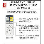 製品情報ダウンロード｜コイズミ照明株式会社