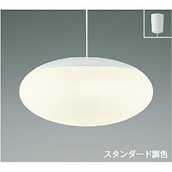 製品情報ダウンロード|コイズミ照明株式会社 製品情報ダウンロード|コイズミ照明株式会社
