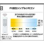 製品情報ダウンロード｜コイズミ照明株式会社