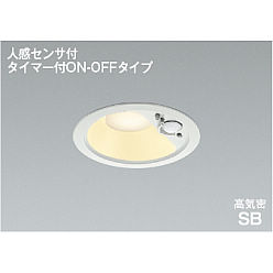 KOIZUMI センサーダウンライト　AD 7140 W27 KOIZUMI ダウンライト 人感センサー 100φ LED 電球色 屋外 防水