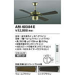 製品情報ダウンロード｜コイズミ照明株式会社