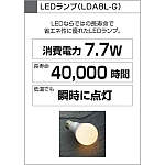製品情報ダウンロード｜コイズミ照明株式会社